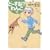 �ǁ[����!?���(2) (�o���u�[�E�R�~�b�N�X)