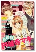 Petit comic (�v�`�R�~�b�N) 2007�N 09���� [�G��]�̃C���[�W���g�傷��