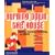 Burning Down the House: Ripping, Recording, Remixing, and More!
