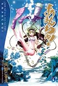 1巻目ということもあってか、話の導入部だけで終わった感じ。登場人物が少なく箱庭的な狭苦しさを感じた。それに対して、海は広くて大きい。日常生活の窮屈さに疲れている自分には海は癒されるなあと思えた。