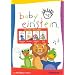 Baby Einstein Gift Pack Volume 2 (Baby Mozart/Baby Van Gogh/World Animals/Neighborhood Animals)