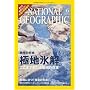 NATIONAL GEOGRAPHIC (�i�V���i�� �W�I�O���t�B�b�N) ���{�� 2007�N 06���� [�G��]