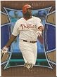 2007 Upper Deck Elements # 31 Ryan Howard - Phillies - Foil Board Technology Card Design - Premium Baseball Card
