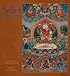 Buddhist Paintings 2008 Calendar