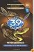 The 39 Clues Book 7: The Viper's Nest