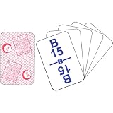 Bingo Calling Cards Economy