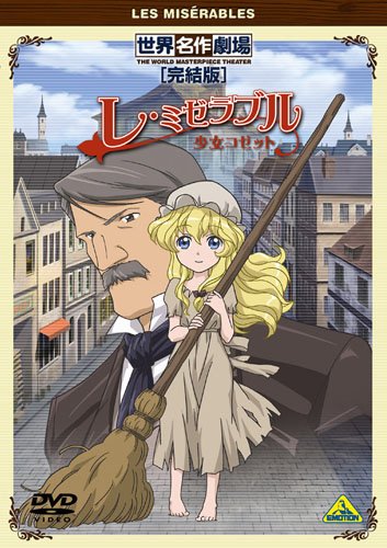 松元環季のアイテム画像