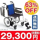 �~�L ����Ԃ��� ����40cm �u���[ �y�� �m�[�p���N �E�C���O�E�X�C���O�A�E�g�@�\...