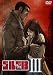 ��ٺ�13 III [DVD]