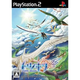 �g���m�z�V ~Aerial Planet~(�X�y�V�����T�E���hCD�uPlanet Symphonia�v����)