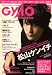 GyaO Magazine (ギャオマガジン) 2008年 03月号 [雑誌]