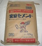家庭セメント　普通灰色　砂入り　１０ｋｇ　ＣＣＧ１０
