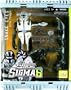 G.I. Joe 8 Inch Commando Snake Eyes withTimber