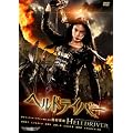 �w���h���C�o�[ [DVD]