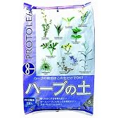 プロトリーフ ハーブの土 5L
