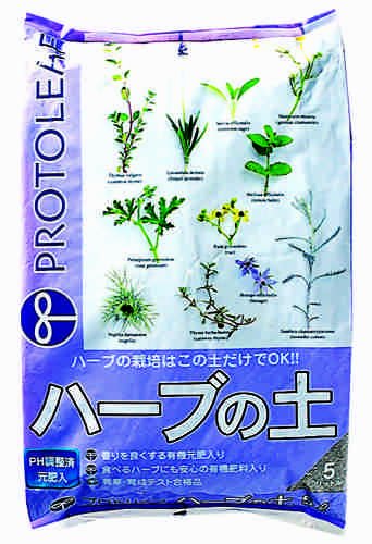 プロトリーフ ハーブの土 5L