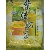Sweet Garden Green Milk Tea Instant Drink with Green Tea and Kudzu Root (20 Sachets) - 10.6 Oz