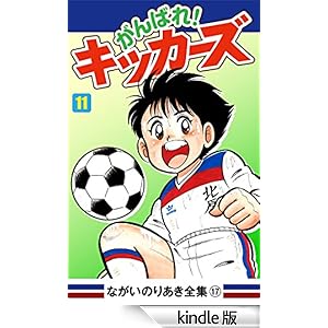 ����΂�I�L�b�J�[�Y(11)