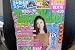 Tokyo Walker (東京ウォーカー) 2012年 4/20号 [雑誌]
