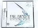 Final Fantasy XII : Revenant Wings for Nintendo DS [Japan Import]