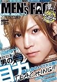 MEN’s FACE vol.5 (GLIDE MEDEIA MOOK 72)-