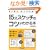 ������� 15���X�P�b�`�̃R�c���ۂ��Ƃ킩��{ (Grandchild 4)