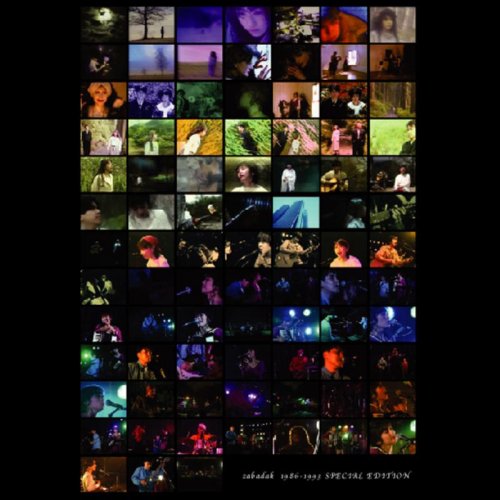 Cover image : 1986-1993 SPECIAL EDITION [DVD]