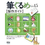 Microsoft Excel 2000 (関数編) (セミナーテキスト)