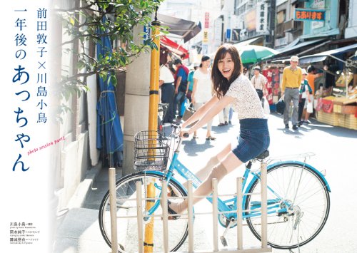 クイック・ジャパン 110