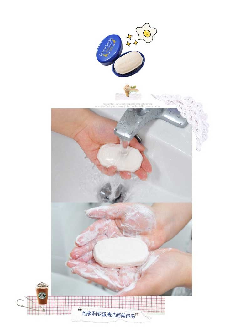 Swedish Whitening Egg Soap Eggwhite Facial Soap Massage Pack / Cleanser