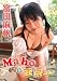 Mahoのまほー [DVD]