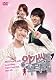 「お嬢さまをお願い!」 ビジュアルオリジナルサウンドトラックDVD