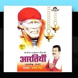 Aartiyan (Saibaba Mandir Ki Aartiyan)  Vol - 2   Hindi