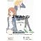 EUREKA English Books