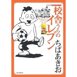 �Z�ɂ���̃C���u�� (�V���[�Y���a�̖���}���K)