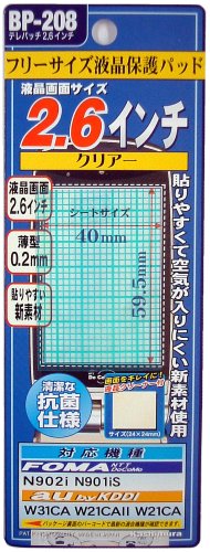 カシムラ 液晶保護シート テレパッチ 2.6インチ クリア BP-208
