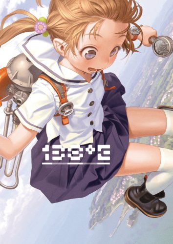 138゜E (WANIMAGAZINE COMICS)