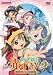 おとぎ銃士 赤ずきん Vol.3 [DVD]
