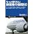 もっと知りたい旅客機の疑問50 エンジン2基の双発機と4発機はどっちが安全? 預けた荷物がときどき“迷子”になるワケは? (サイエンス・アイ新書)