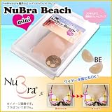 【Nubra Beach】ヌーブラビーチMini 水着用パッド NuBra