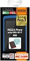 レイ・アウト au by KDDI REGZA Phone IS11T用ハードコーティングハードジャケット/オーシャンブルー RT-IS11TC1/N