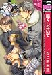 酷くしないで (ビーボーイコミックス)