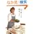������������!�k�l�����񂿂̈���͂� (�ʍ��G�b�Z)