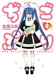 ぢごぷり(2) ぢごぷり(2)
