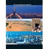 A Land Transformed: The Arabian Peninsula, Saudi Arabia and Saudi Aramco