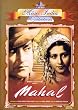 Mahal - DVD