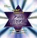 Search : Real Complete Jewish Instrumental Music Collection, Vol. 2