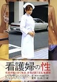 �Ǹ��ؤ���3 ����ޤꤢ [DVD]