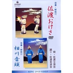 DVD ��������x��� ���n������&���쉹�� (�J�Z�b�g�e�[�v�t��)