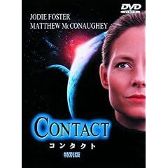 �R���^�N�g ���ʔ� [DVD]